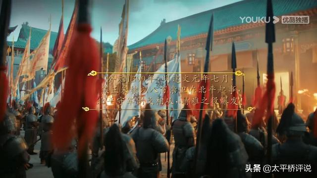 山河月明：徐妙云巧妙运用离间计，帮朱棣赢下关键一步，改变结局
