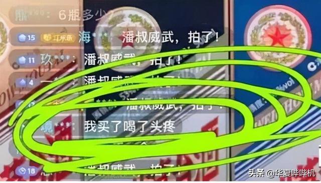 潘长江的“达不溜”之路是如何炼成的？