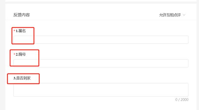 书名:微信纸牌的好助手——纸牌管家