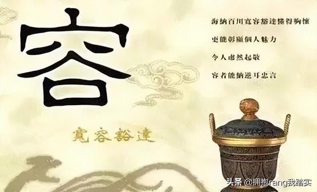 狼行千里吃肉，马行千里吃草，活鱼逆流而上，死魚随波逐流