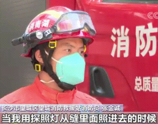 奇迹！21岁女孩被埋废墟下88小时后获救，她的自救操作堪比教科书