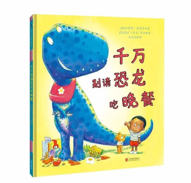 家里有不爱睡觉的宝宝，看这本书！新书上架