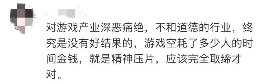 一位30岁的青年才俊逝去，却被无数家长骂是“害人精”，不道德？