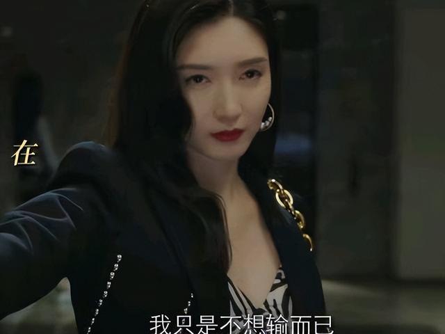 女士的法则结局：宋修美男计失败被当炮灰，许婕计中计，集邮成功