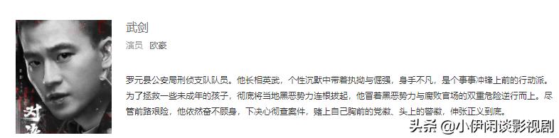 《对决》集合三部经典悬疑片演员，五大实力派助阵，这剧稳赢了