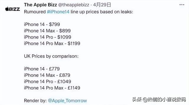 iPhone14全参数曝光！刘海屏与惊叹号并存！13还香吗？