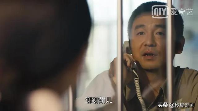 《人世间》剧版结局：周秉义、周蓉、冯月结局大改，人情味更浓