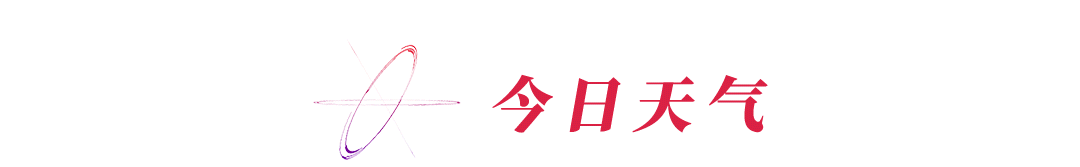 时间表出炉！今年我国将实施6次飞行任务【看世界·新闻早知道】
