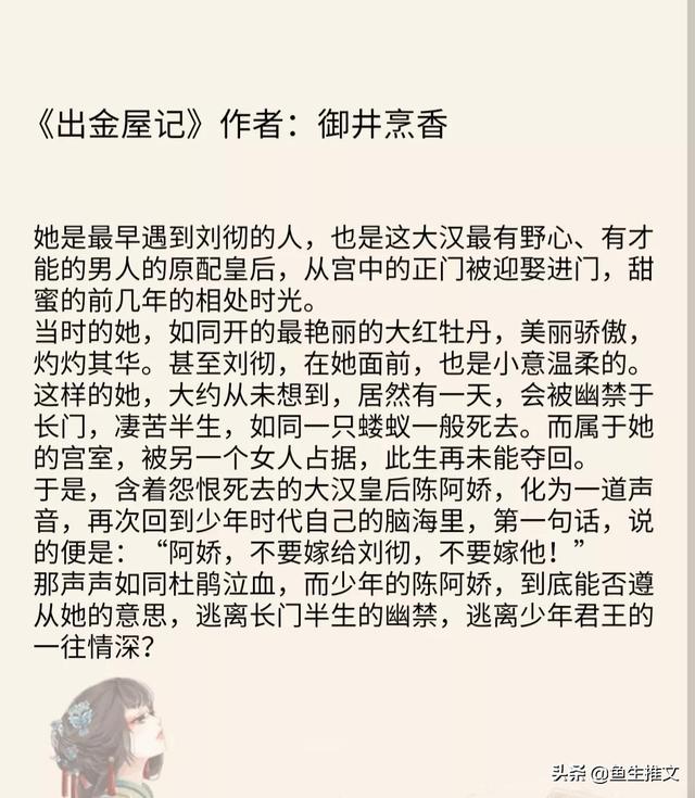 女主高贵清冷古言小说「求古色古香的纯古言」