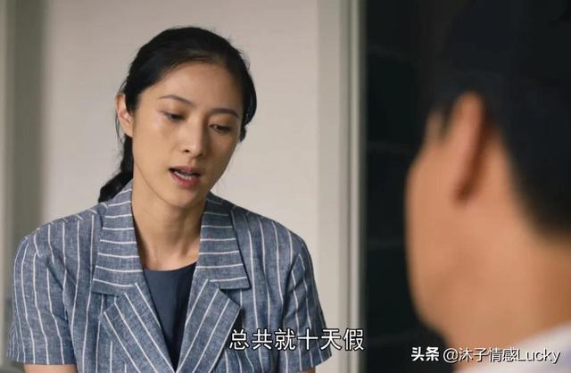 《人世间》：对比冬梅和郑娟才发现，选媳妇的眼光，秉义不如秉昆