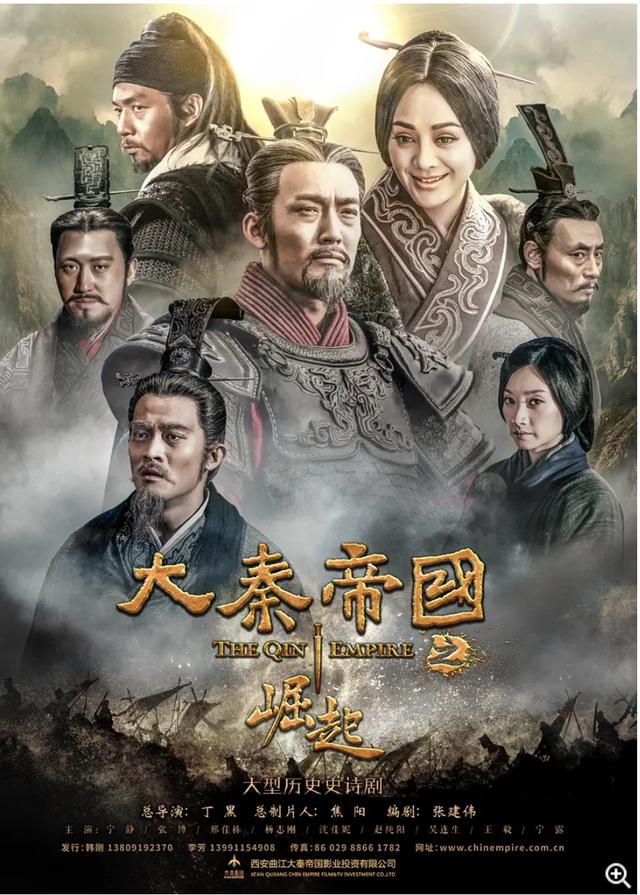 从《山河月明》的热播，回看下那些曾经播出的经典历史剧