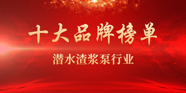 浙江压滤机泵厂商的简单介绍