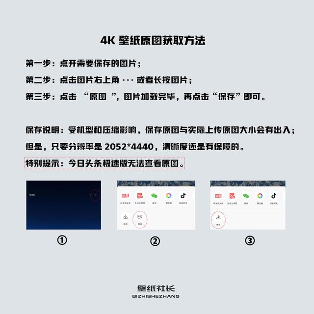 iphone 14 pro max系列壁纸 iPhone13及14ProMax海水系列手机壁纸(28)