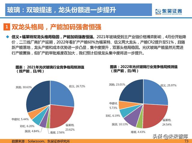 服务好的pcs1000式制砂机