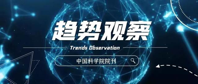 国际量子传感与测量领域战略部署与研究热点 | 趋势观察