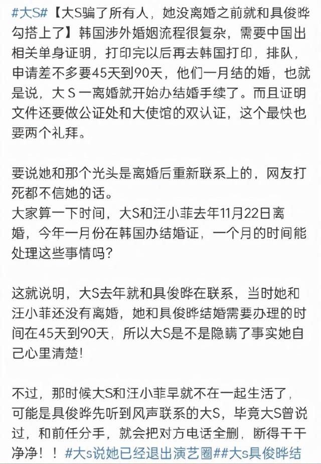 错怪徐熙媛了？张颖颖的一个举动，暗指汪小菲没担当