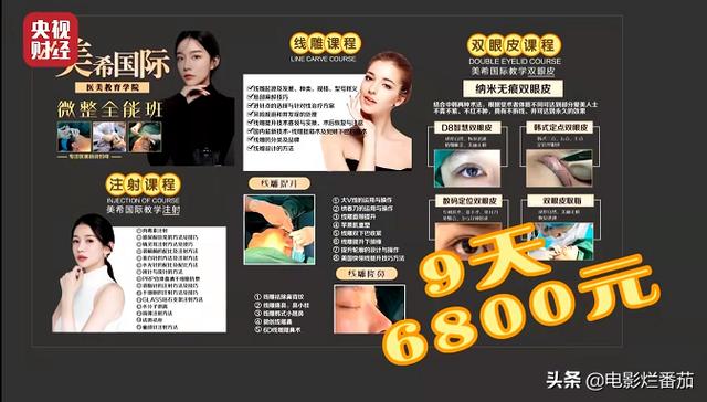 烟灰、脚气，为何会与知名酸菜挂钩？315晚会揭露的黑幕触目惊心