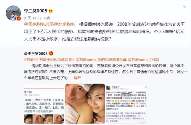 周末2天曝光6个瓜，被曝抄袭，婚内出轨，不幸患癌。他们都是大瓜。
(图11)