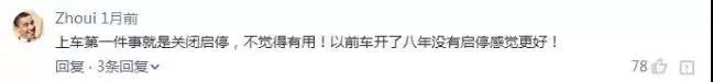 自动启停要一直踩着刹车吗(自动启停要一直踩住刹车吗视频)