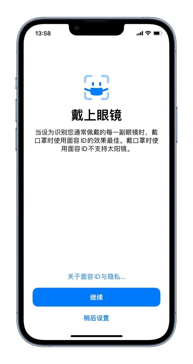 iOS 15.4正式版已推送，是否有更新必要？