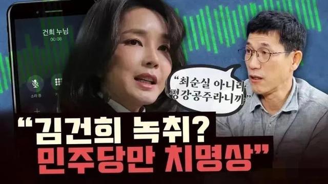 韩国新晋第一夫人终于“藏”不住了，她的故事远比你想象的要精彩