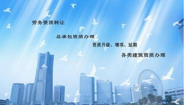 河南省建筑企业资质证书的办理流程？