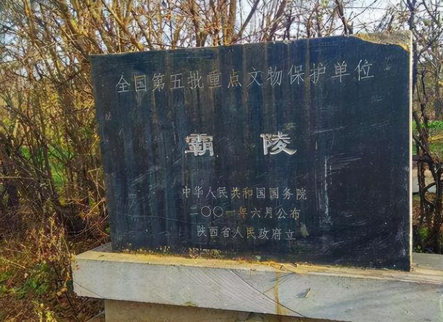 霸陵经过发掘，发现“谜样”的刑徒俑，揭开了汉朝的三个秘密