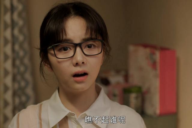 首播收视率爆了，谭松韵令观众成功入坑，爱情喜剧有天花板了？