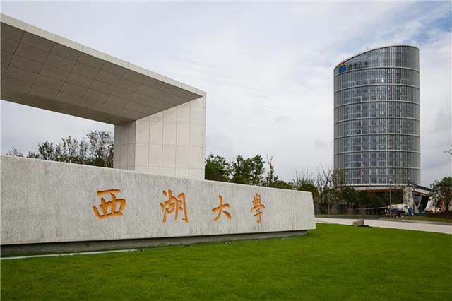 西湖大学开始招生，施一公招生宣讲直播，弟子颜宁表达不同意见