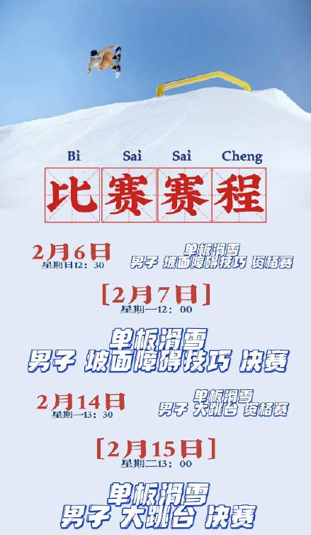 中国选手苏翊鸣被误判夺走金牌?裁判承认打错分:没看到加拿大失误
