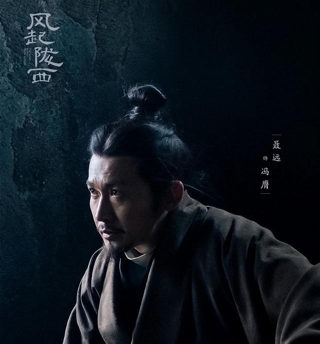 风起陇西：一口气追了22集，看到有人黑诸葛亮，终于放心了