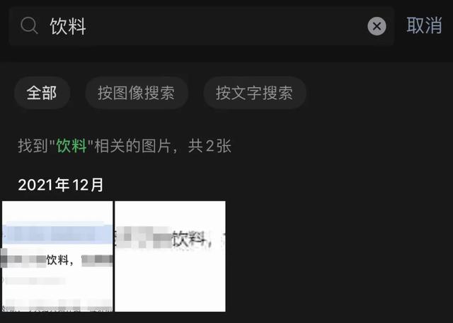 [云端阿诗玛朋友圈自动评论]，怎么加旁边女生微信