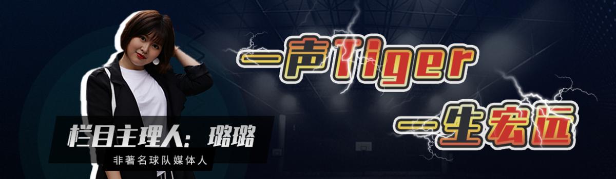 宏遠動態：周鵬歡送會，朱總帶隊出席活動，威姆斯返回中國 - 天天要聞