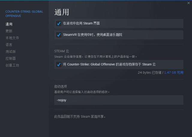 win7打csgo卡怎么办（win7玩csgo）