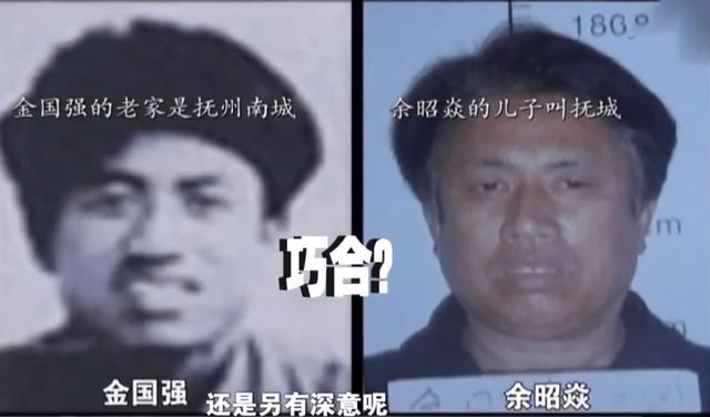 89年放牛娃山上捡大量现金，意外牵出连环血案，警方连夜全国通缉