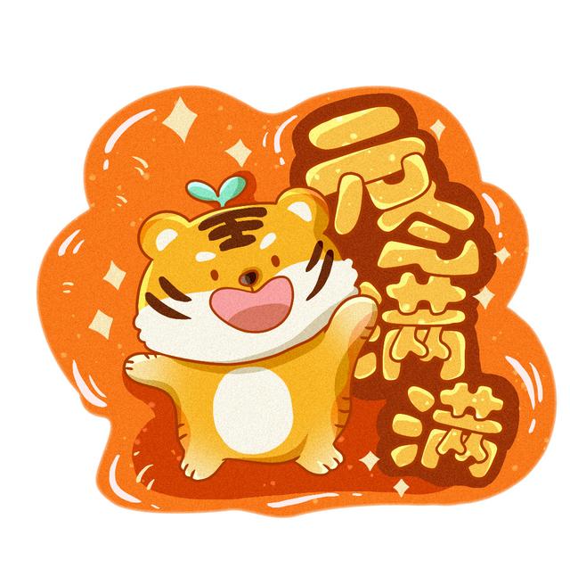 祝大家除夕夜合家团聚
