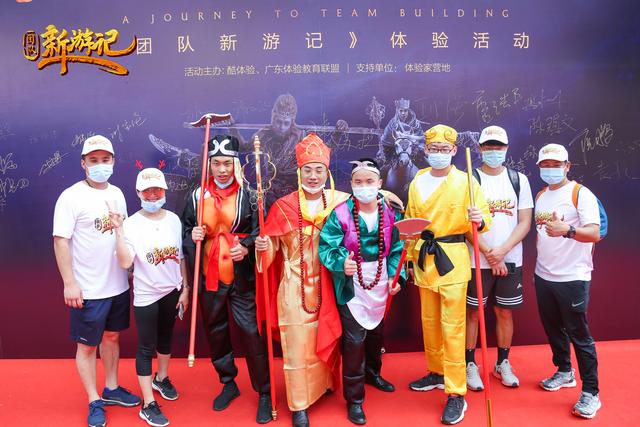 公司團(tuán)建主題有哪些