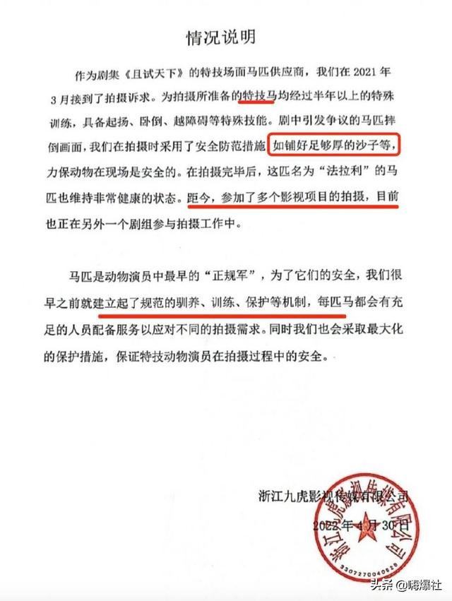 《且试天下》被指抄袭，剧方装死不出声，小说作者无奈发声回应