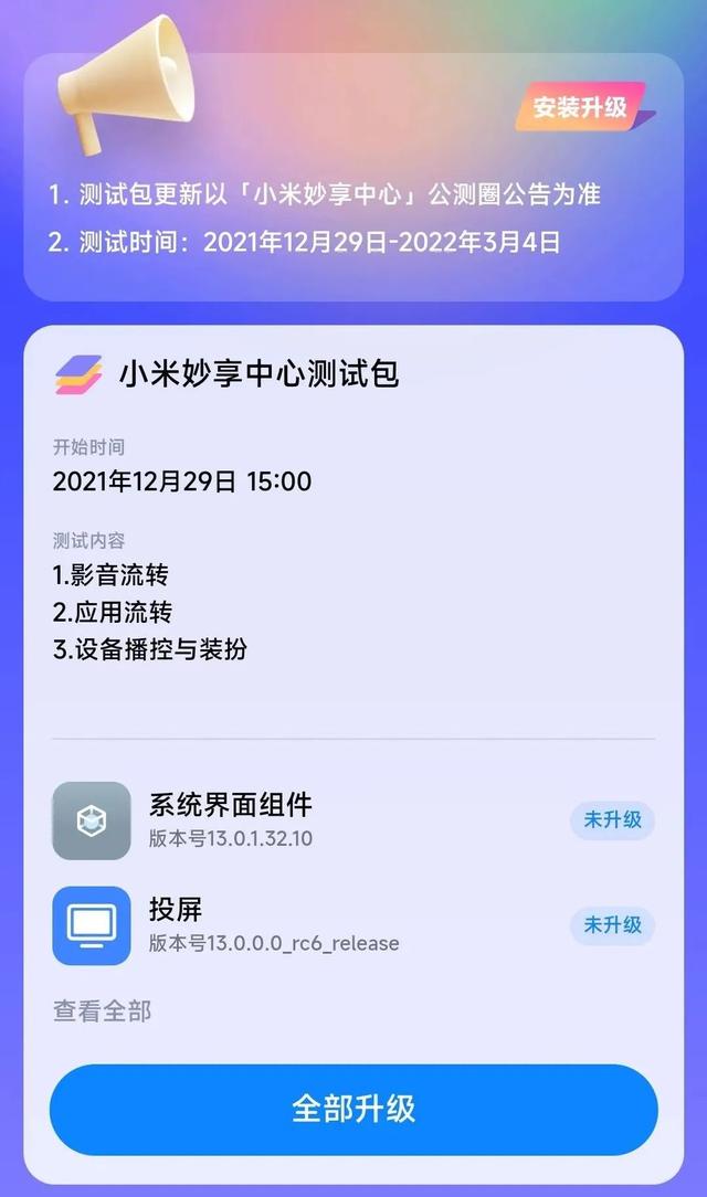 国产手机厂商扎堆出的平板，为什么我一台都不推荐你买？