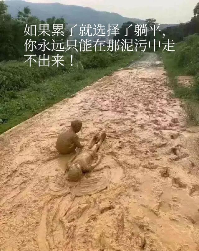 人在江湖，实属无奈！求人利己，却事而违之！拐弯心得