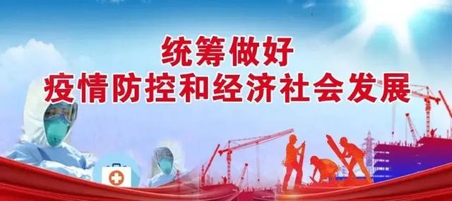小长假，莫大意，这些提示心中记！