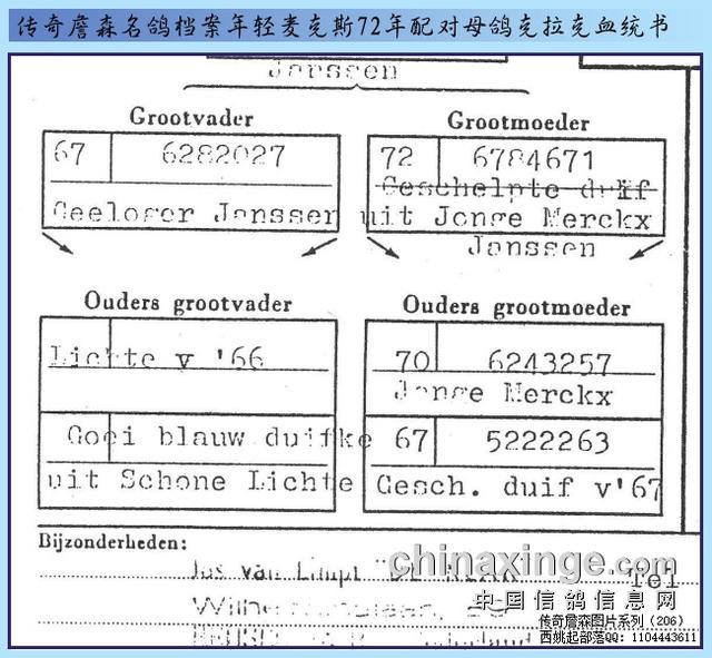 邢台华普机械制砂机