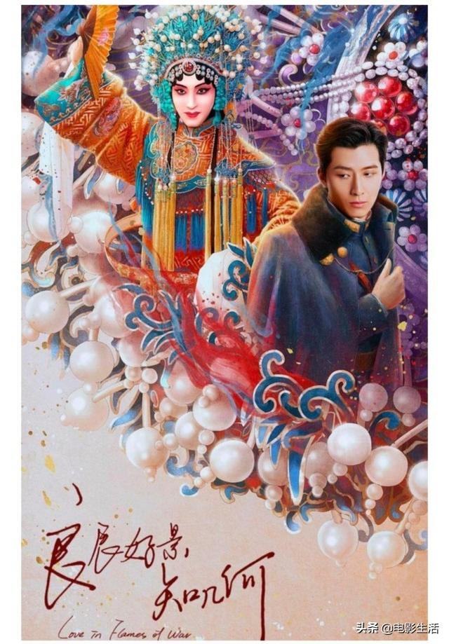 窦骁、陈都灵新剧崩了？剧情被吐槽狗血，可惜胡军、王劲松的演技