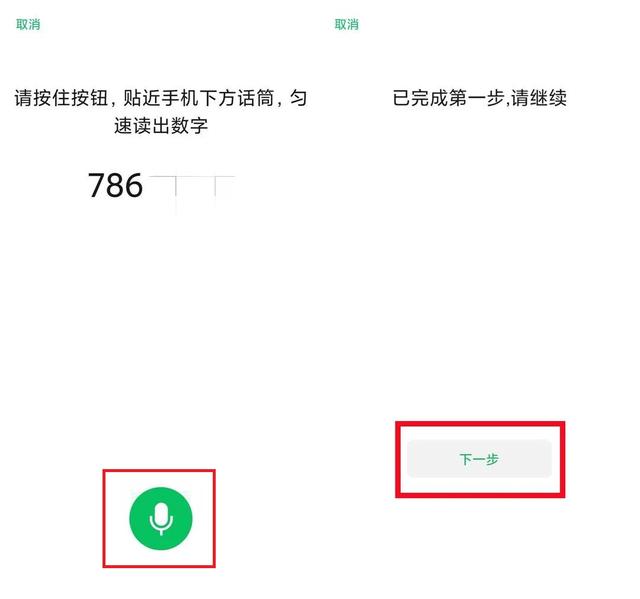 登不了微信怎么办