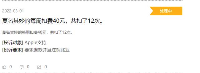 手机行业问题不一！苹果投诉零回复、小米11被群嘲、vivo暴力催收