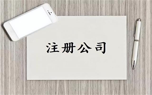 供应链公司名字起名大全顺口（供应链公司名字起名大全图片）