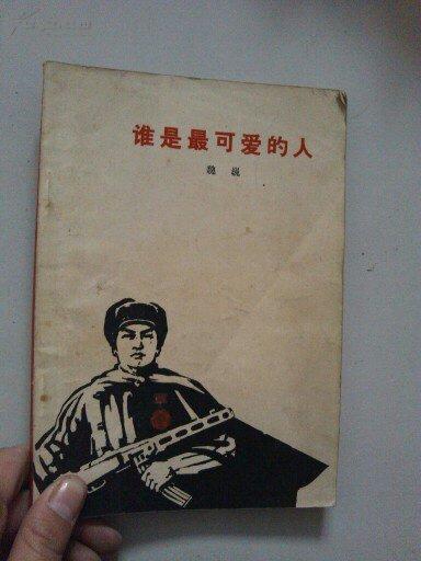 隐姓埋名40年的“活烈士”, 因送子参军遭拒，无奈亮明真实身份