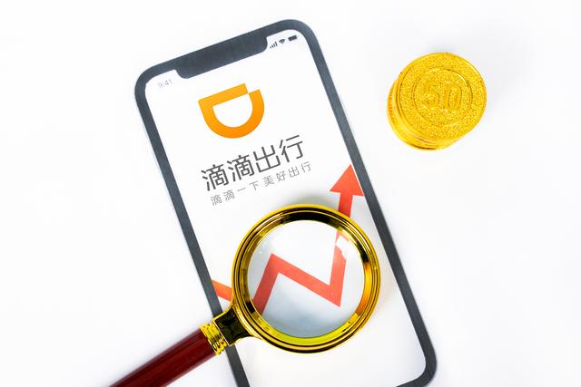 滴滴回应并购曹操出行传闻：不予置评