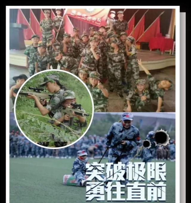 哪里有教育叛逆孩子的学校(教育叛逆孩子的机构)(图6)