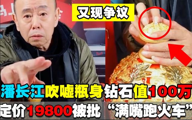 同样是雪天拍段子，冯巩留言区太暖心，潘长江却被嘲讽：别卖惨了